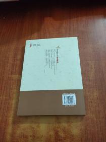 改变教师的75个教育瞬间