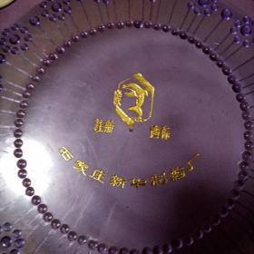 塑料药盒子（海豚牌石家庄新华制药厂制）