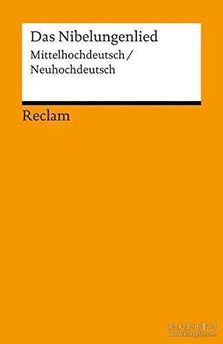 尼伯龙根之歌  Das Nibelungenlied: Mittelhochdeutsch / Neuhochdeutsch  德文