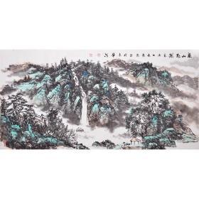 清华大学美术学院袁老师《云山飞瀑》SS1101