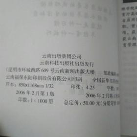 学会健康分册