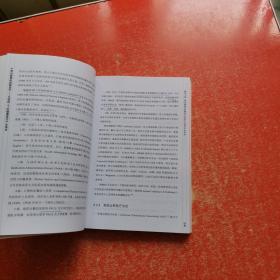 移动健康和智慧医疗 互联网+下的健康医疗产业革命