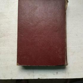 新华半月刊1956年9-13期