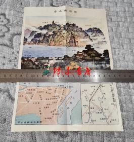 乐山旅游图(1983年版)