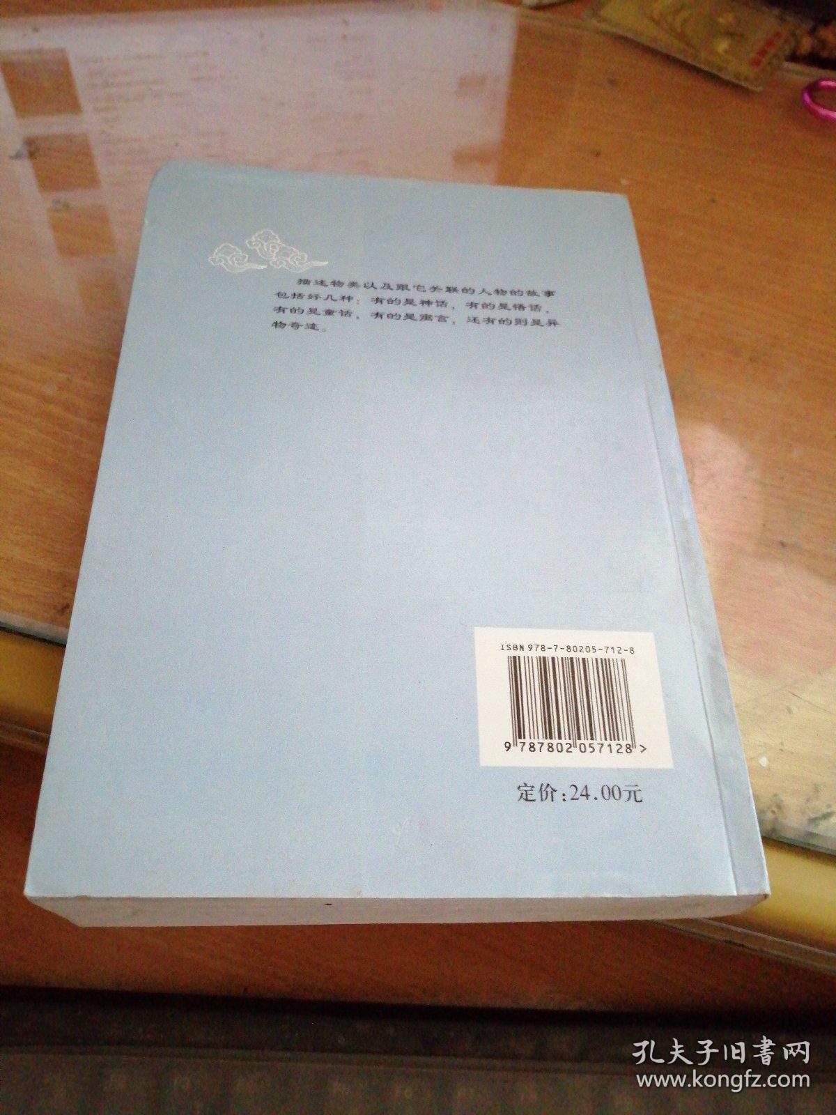 点击查看原图 异物奇迹