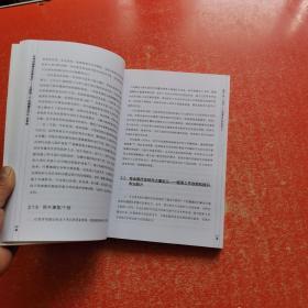 移动健康和智慧医疗 互联网+下的健康医疗产业革命