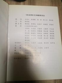 晋中地区农业气候区划