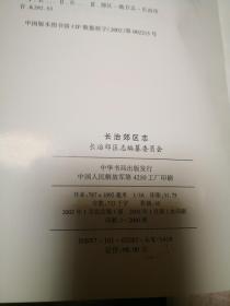 晋中地区农业气候区划
