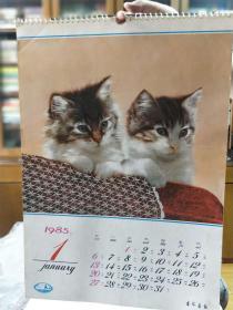 1985年  苏绣【猫】挂历  全12页   吉林画报社