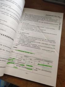 证券交易考点精讲