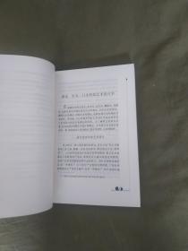 艺术设计学：（凌继尧，徐恒醇著）平装大32开2000年一版一印（仅印6000册）