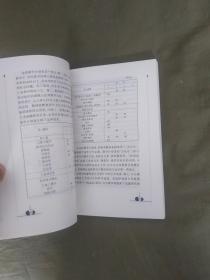 艺术设计学：（凌继尧，徐恒醇著）平装大32开2000年一版一印（仅印6000册）