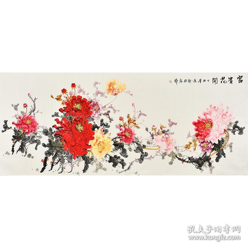 中国书画家协会会员 马老师《富贵花开》HN8035。