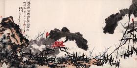潘天寿 映日荷花图卷 220x110cm 纸本 高清复制国画
