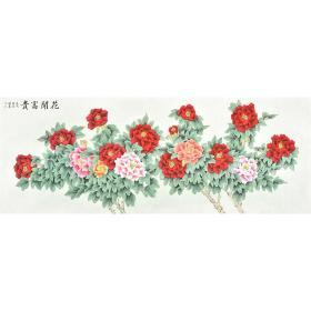 湖北美院 廖老师《花开富贵》HN8702..