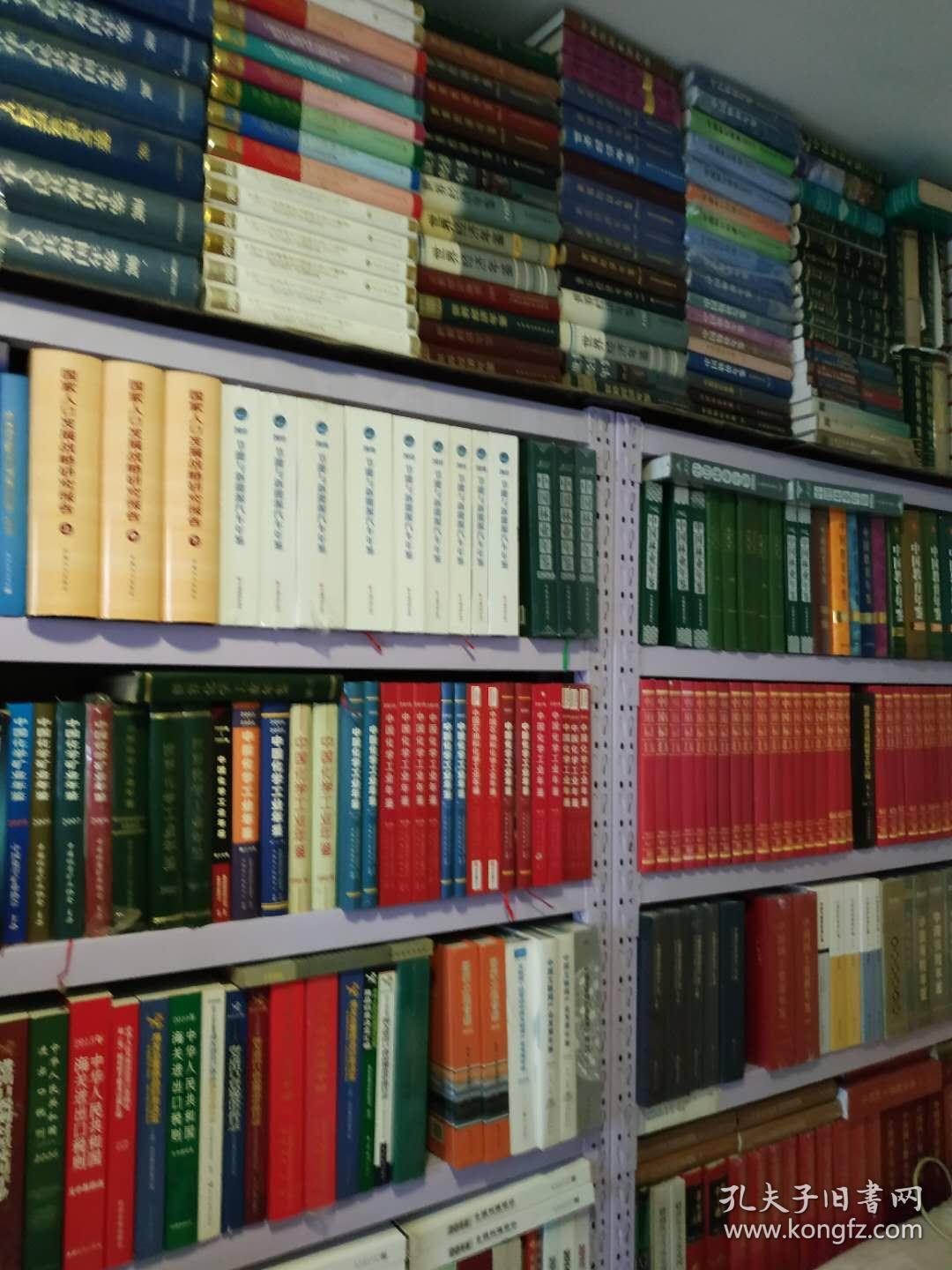 中国戏剧年鉴2016