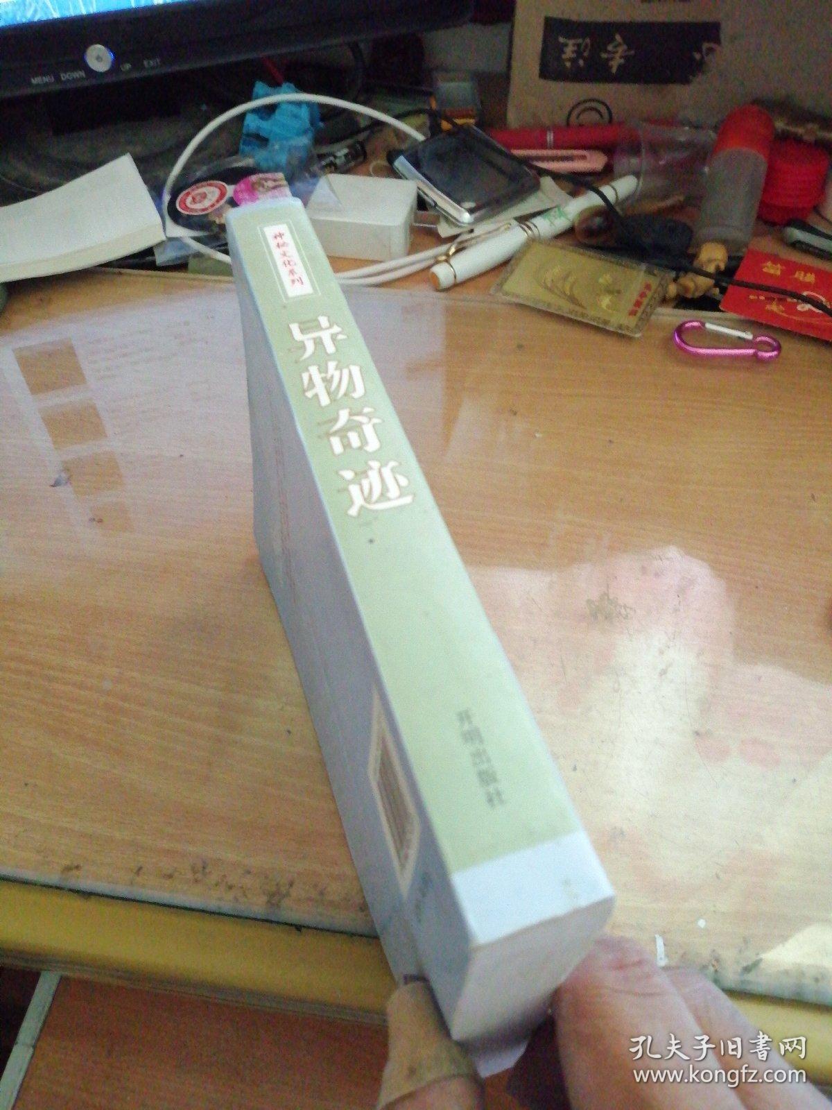 点击查看原图 异物奇迹