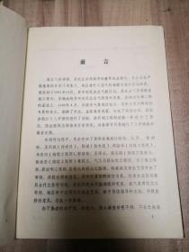 晋中地区农业气候区划