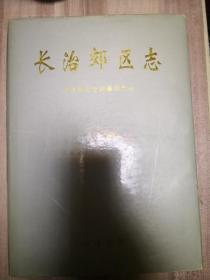 晋中地区农业气候区划
