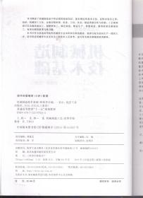 普通高等教育十一五规划教材.机械制造技术基础