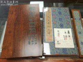 秋水斋金石丛刊：溶溶斋藏陈曼生手札墨迹（木盒钦章签名版）（溢价图书）