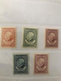 古典老邮票一套 圈 新 有背胶 1910年左右 少见