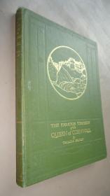 1923年THOMAS HARDY _ Famous Tragedy of the Queen of Cornwall 哈代著名悲剧《康沃尔皇后伊索尔德》初版本 插图本 书衣全 增补彩图