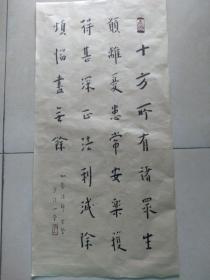 弘一法师书法镜心12