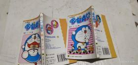 哆啦A梦 11  29两册合售
