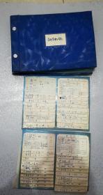 80-90年代呼和浩特市电视设备厂各科室职工卡片1本及散页2件合售