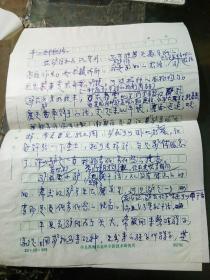 《丰县花驴》手稿 现任丰县农校推广中心副主任、高级农艺师，南京农业大学特聘校外教学副教授。孙启善长期从事小麦栽培技术研究。主持了“小麦优化同步栽培”、“小麦节水栽培”等研究，提出了小麦“胎苗期”、“茎蘖动态平衡”、“优化同步灌浆”等栽培理论、技术。专著《小麦优化同步发育栽培技术》和《节能温室种养技术》等两篇论文分别获苏、鲁、豫、皖科协协作区11市)和省农林厅优秀论文一等奖。