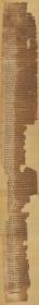 敦煌遗书 大英博物馆 莫高窟 佛说观世音经卷一卷手稿。纸本大小25.16*193.36厘米。宣纸原色仿真。