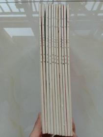 文物杂志1991年1-12期缺第7期