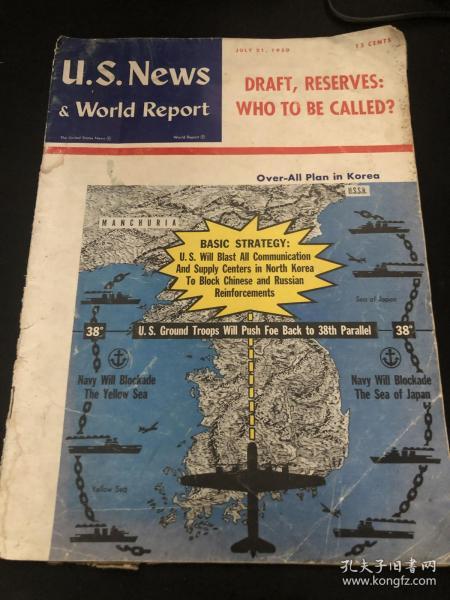 美国新闻与世界报道 US news & World report（1950年7月21日）有关于朝鲜战争的美国战略规划的详细报道