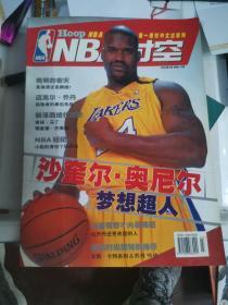 NBA时空