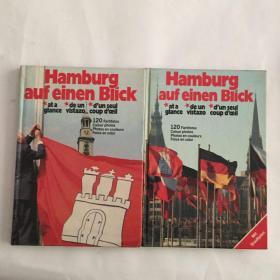 【外文原版精装画册】汉堡一瞥 Hamburg auf einen Blick （两本合售有签名）