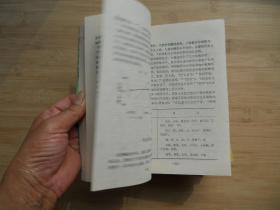 课堂教育科学化系列丛书《课堂教学技能、课堂学习理论、课堂创造剧、困难儿童与天才儿童、环境与教学》共五册合售、请自己看清图、售后不退货