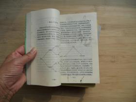 课堂教育科学化系列丛书《课堂教学技能、课堂学习理论、课堂创造剧、困难儿童与天才儿童、环境与教学》共五册合售、请自己看清图、售后不退货