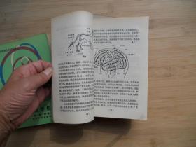 课堂教育科学化系列丛书《课堂教学技能、课堂学习理论、课堂创造剧、困难儿童与天才儿童、环境与教学》共五册合售、请自己看清图、售后不退货