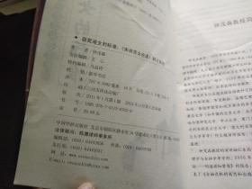 窈窕淑女的标准