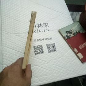 不准发表的采坊