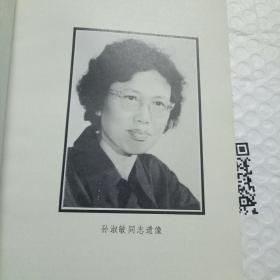 不准发表的采坊