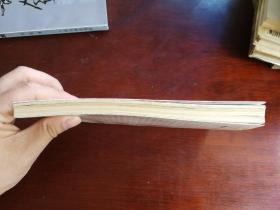 程砚秋传(作者签赠本)