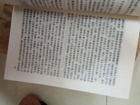 中国现代文学史（1917-1986）：全国高等教育自学考试教材