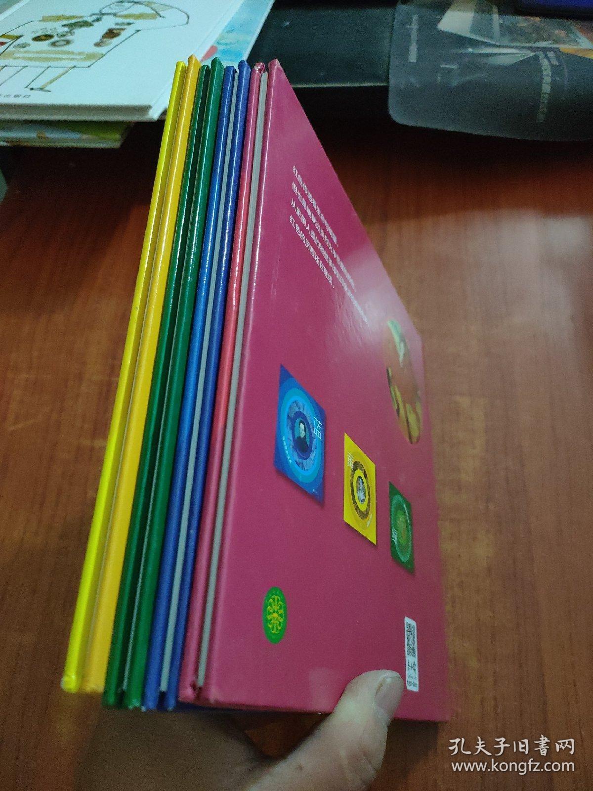 有颜色的艺术：艺术大师给孩子的色彩启蒙（全4册）