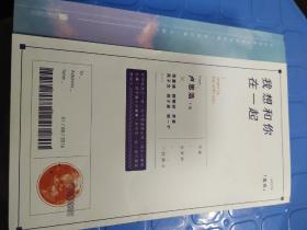 我想和你在一起