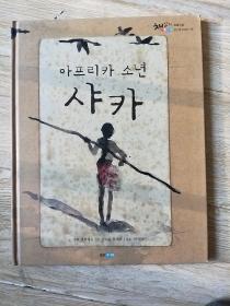 韩国原版书