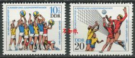 德国邮票 东德 1983年 青年体育运动 球操 排球 2全新 DD