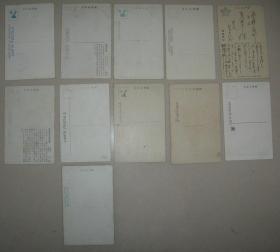 民国时期 日本明信片 68枚