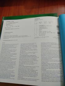 有颜色的艺术:艺术大师给孩子的色彩启蒙(全4册)